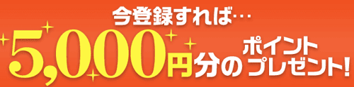 うまライブPTプレゼント