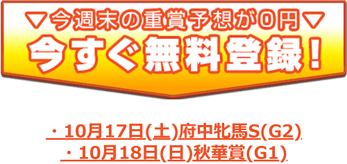 うまライブ提供レース