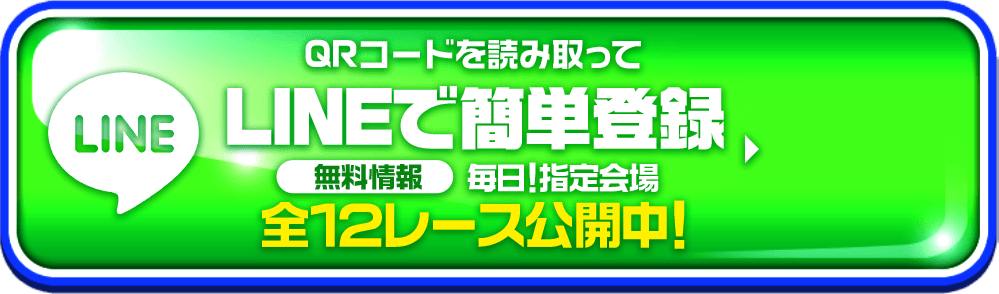 https://www.keiba-expo.jp/?code=h5HeL9yT